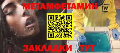 прущий лед Ипатово