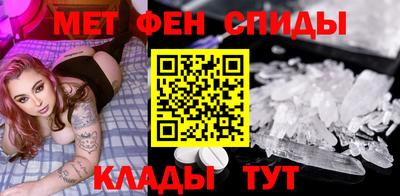 прущий лед Ипатово
