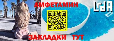 мяу мяу кристалл Ирбит