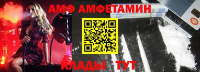 прущий лед Ипатово