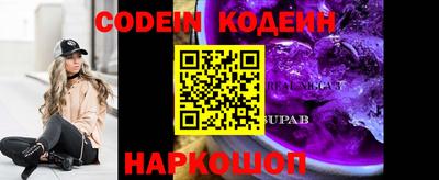 мяу мяу кристалл Ирбит