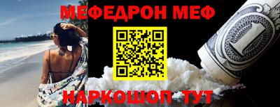 прущий лед Ипатово
