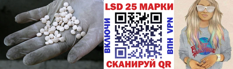 Лсд 25 экстази ecstasy  hydra зеркало  Мценск 