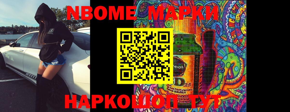 Мценск  LSD-25 экстази кислота  Вход с VPN 