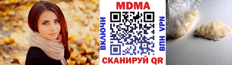 MDMA VHQ  Мценск 