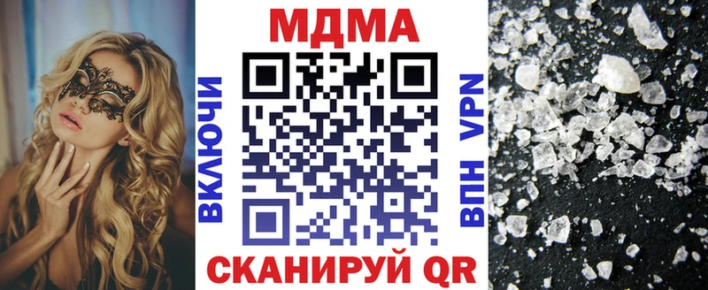 МДМА молли Мценск