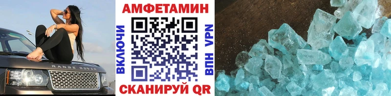 продажа наркотиков  МЕГА рабочий сайт  Первитин кристалл  Мценск 