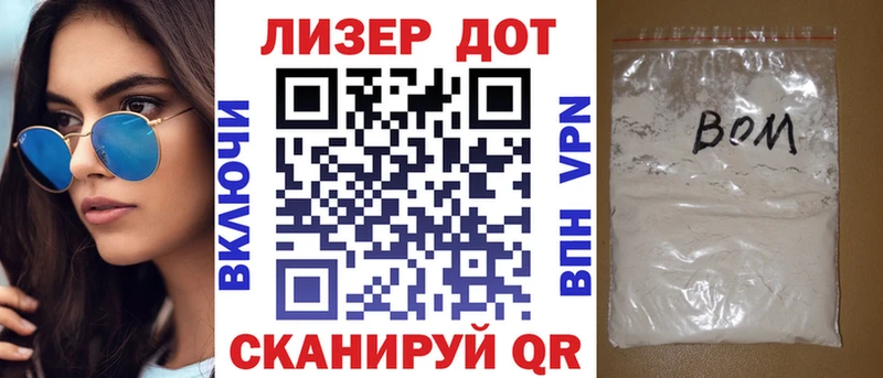 купить наркотик  Мценск  Марки NBOMe 1,5мг 