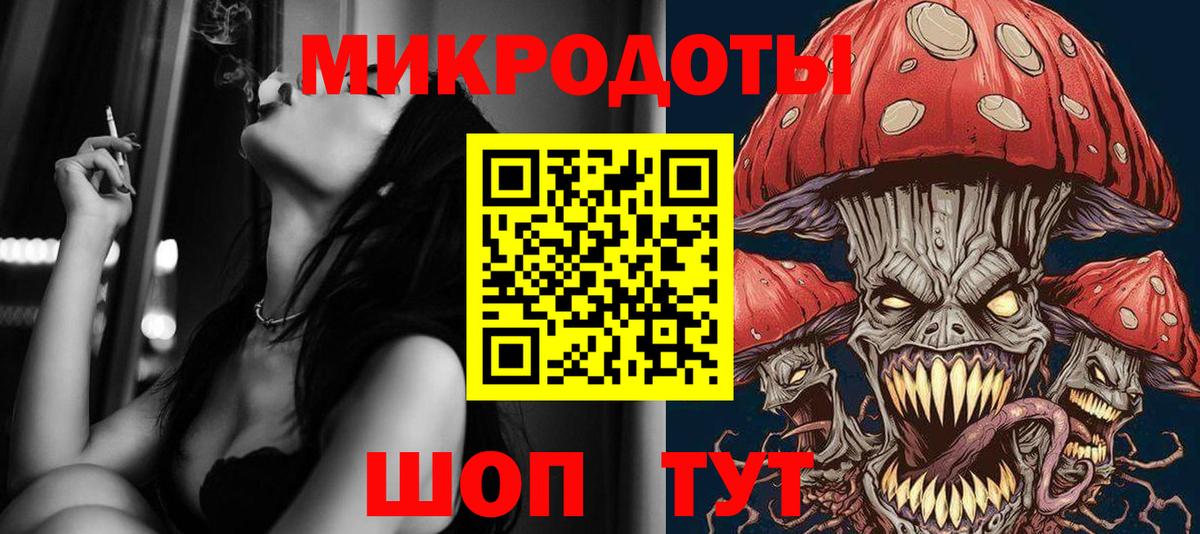 Псилоцибиновые грибы MAGIC MUSHROOMS  хочу   Мценск  Галлюциногенные грибы Magic Shrooms  Вход с VPN 